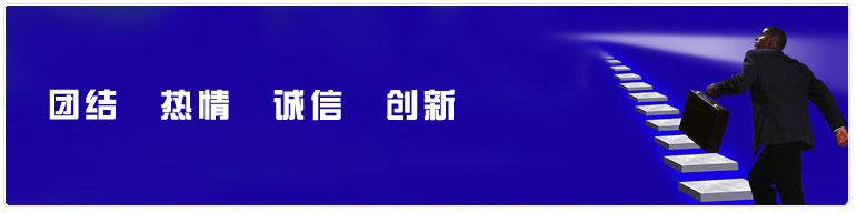 電動調(diào)節(jié)閥